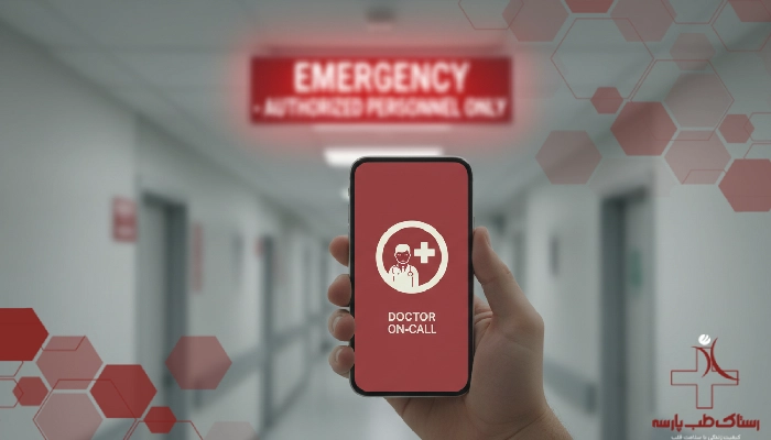 علائم هشدار؛ چه زمانی فوراً با پزشک تماس بگیریم؟